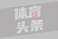 廖内群岛FC